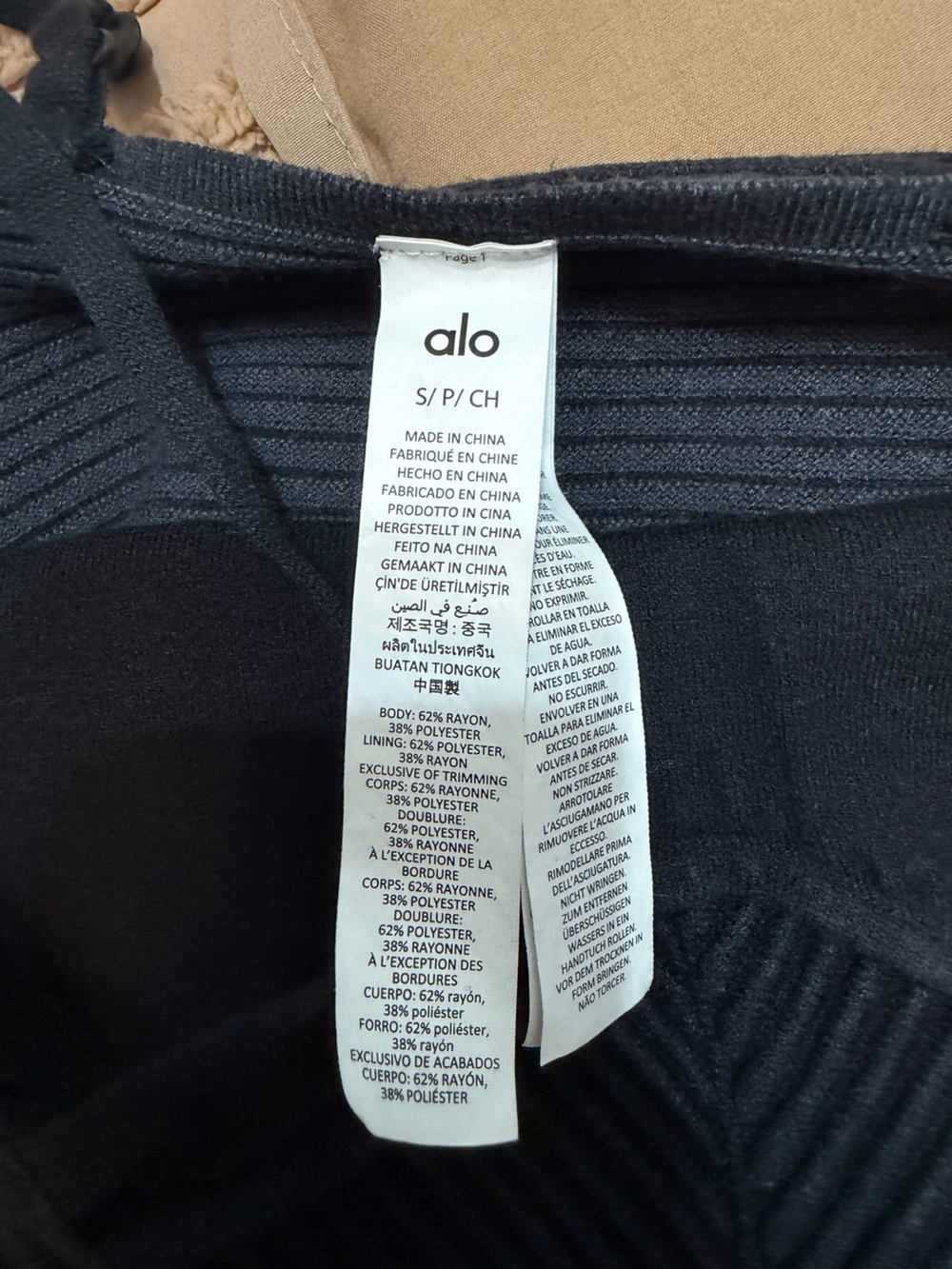 ALO Yoga Denim Knit Mini Dress - Picture 9 of 9